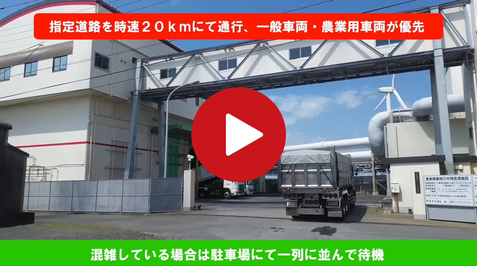 動画プレビュー画像